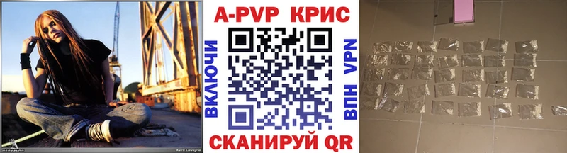 A PVP Соль дарнет шоп Дыгулыбгей