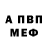 Метадон methadone Alex HOllY