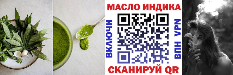 Еда ТГК конопля купить цена Дыгулыбгей