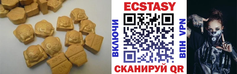 Экстази TESLA  Дыгулыбгей 