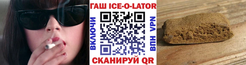 Гашиш хэш  Дыгулыбгей 