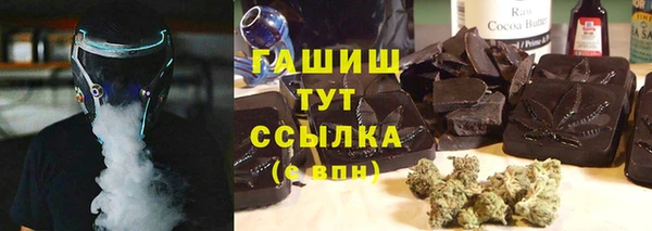 синтетический гашиш Белокуриха