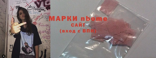 MDMA Premium VHQ Белоозёрский
