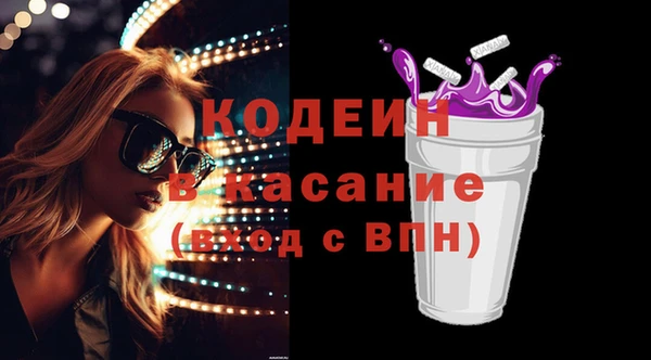 бошки Баксан