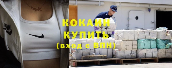мефедрон мука Балахна