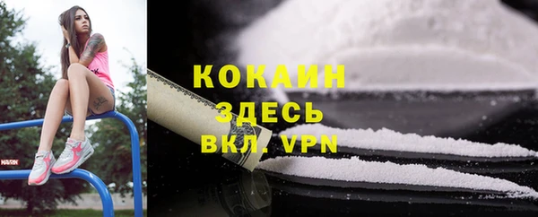 мефедрон мука Балахна