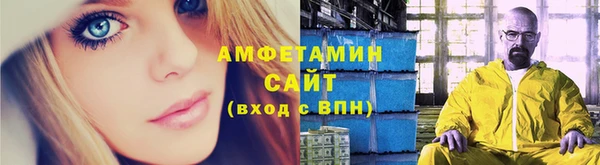 синтетический гашиш Белокуриха