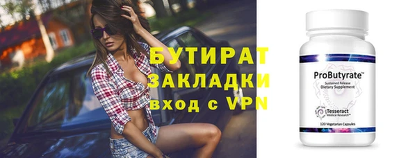 мет Покачи
