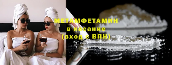 мефедрон мука Балахна