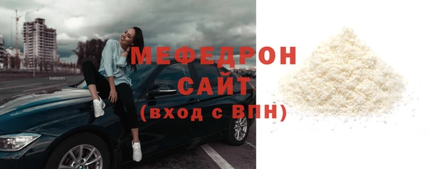 дмт Балабаново