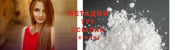 MDMA Premium VHQ Белоозёрский