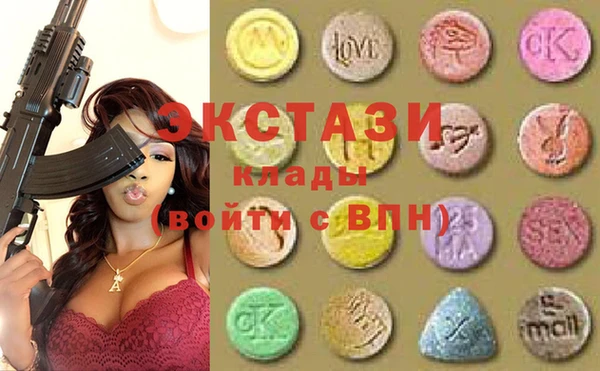 синтетический гашиш Белокуриха