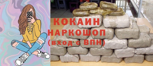 синтетический гашиш Белокуриха