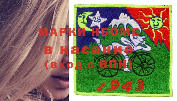 дмт Балабаново