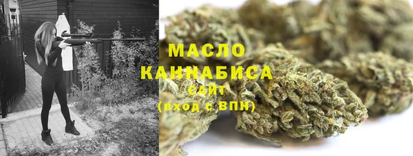 MESCALINE Покровск