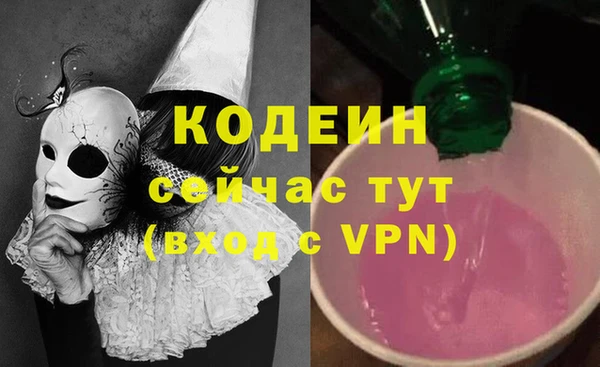 2c-b Беломорск