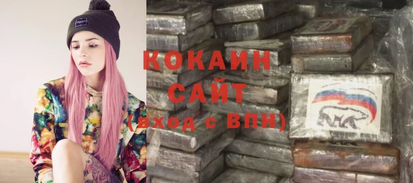 MDMA Premium VHQ Белоозёрский