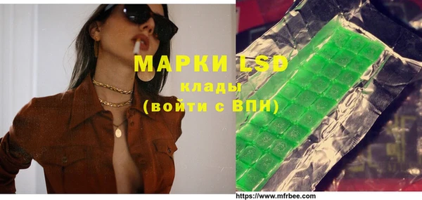MDMA Premium VHQ Белоозёрский