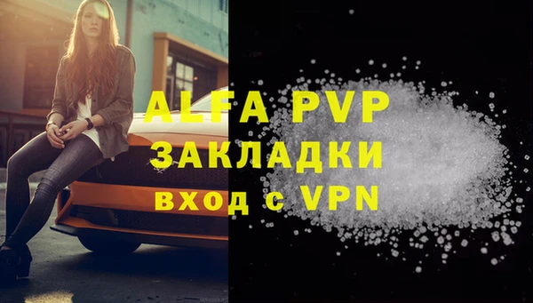 синтетический гашиш Белокуриха