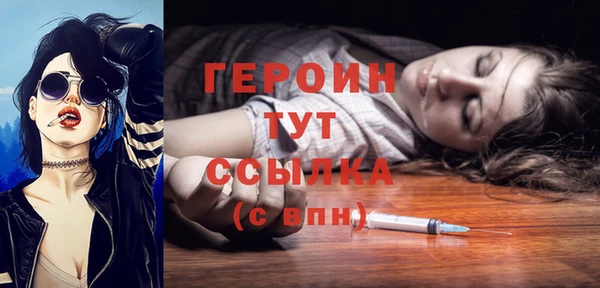 синтетический гашиш Белокуриха