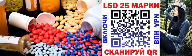 Лсд 25 экстази кислота  Дыгулыбгей 