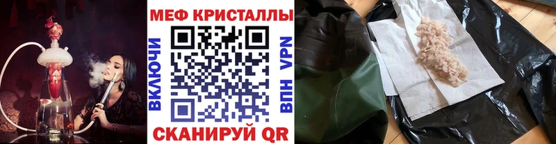 МЯУ-МЯУ mephedrone omg как зайти Дыгулыбгей