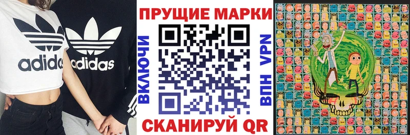Марки N-bome 1,5мг  Дыгулыбгей 