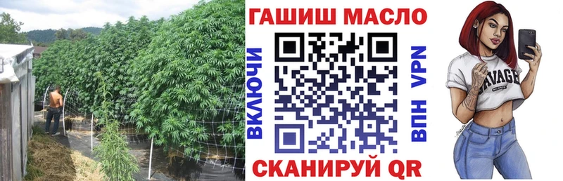 площадка телеграм  Дыгулыбгей  Дистиллят ТГК THC oil 