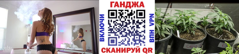 Каннабис марихуана  mega рабочий сайт  дарк нет состав  Дыгулыбгей 
